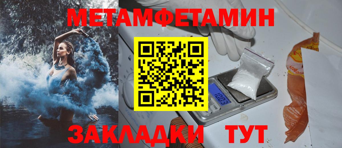 Amphetamine  Вход с VPN  Гудермес  Амфетамин Premium 