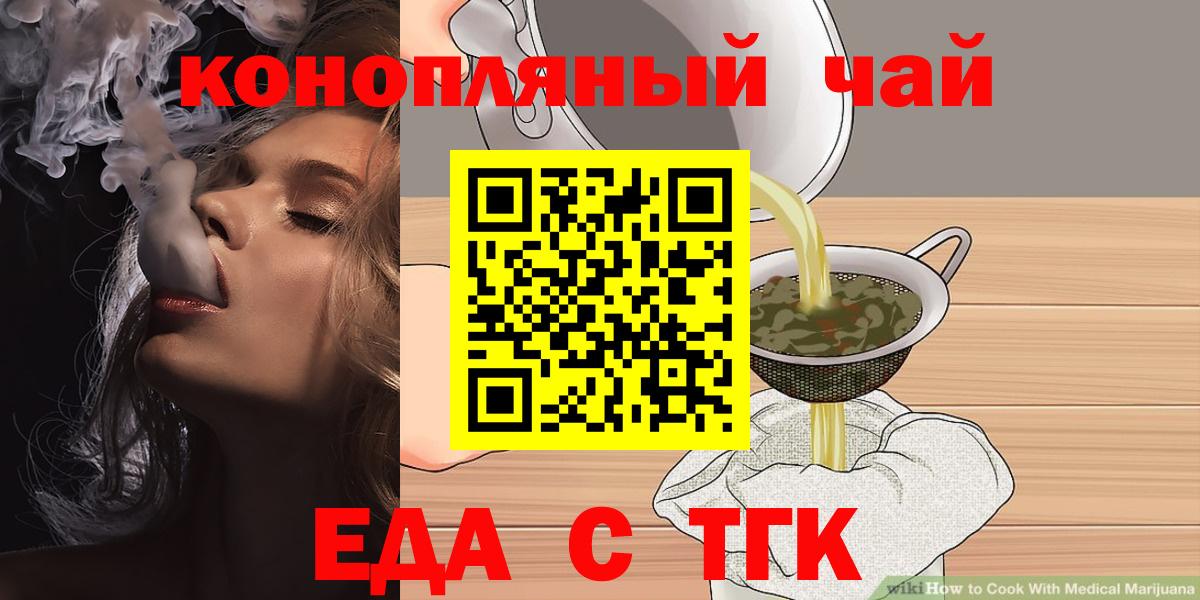 Меф МЯУ МЯУ кристаллы  Гудермес  КОКАИН  Вход с VPN  ГАШИШ  Купить наркотики цена  МАРИХУАНА 