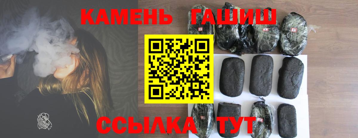 Гудермес  ГАШ  Вход с VPN  ГАШ ice o lator  ГАШ хэш 