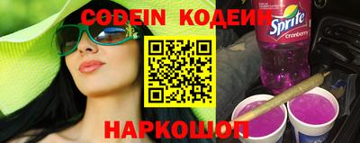 спиды Ивантеевка