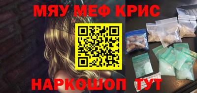 скорость mdpv Ефремов