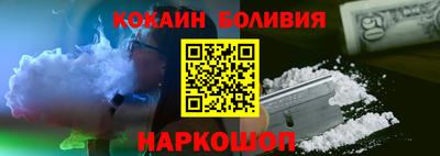 дмт Железноводск