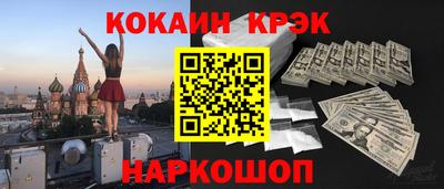 PSILOCYBIN Железногорск