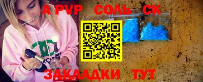 PSILOCYBIN Железногорск
