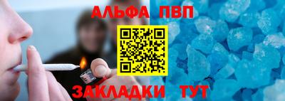 PSILOCYBIN Железногорск
