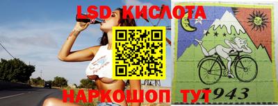 спиды Ивантеевка