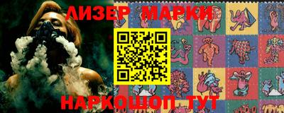 PSILOCYBIN Железногорск