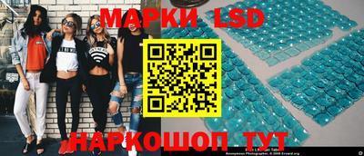 PSILOCYBIN Железногорск