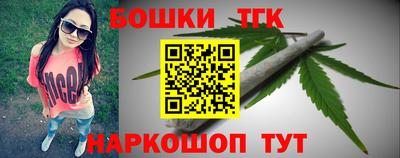 дмт Железноводск