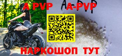 скорость mdpv Ефремов