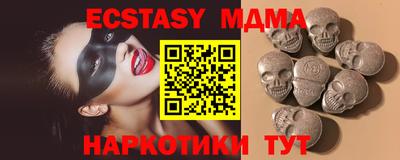 MESCALINE Иваново