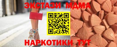 PSILOCYBIN Железногорск