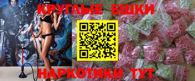 дмт Железноводск