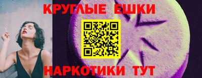дмт Железноводск