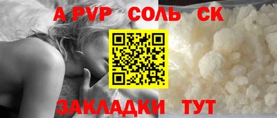 PSILOCYBIN Железногорск