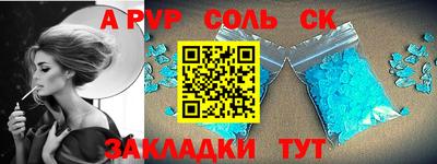 дмт Железноводск