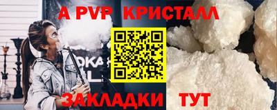 скорость mdpv Ефремов