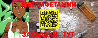 MESCALINE Иваново