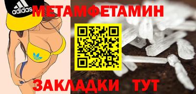 PSILOCYBIN Железногорск