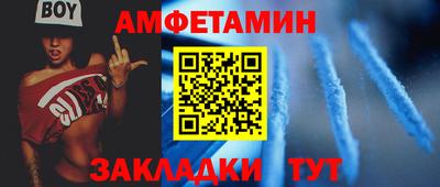 спиды Ивантеевка