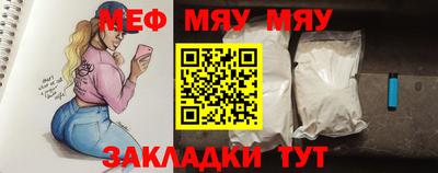 дмт Железноводск