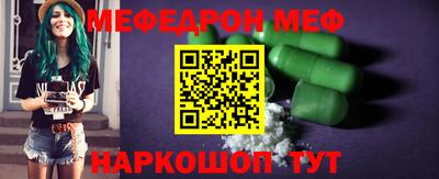 скорость mdpv Ефремов