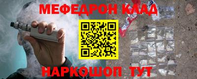 скорость mdpv Ефремов