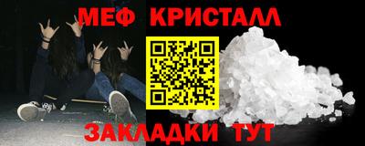 прущий лед Ижевск