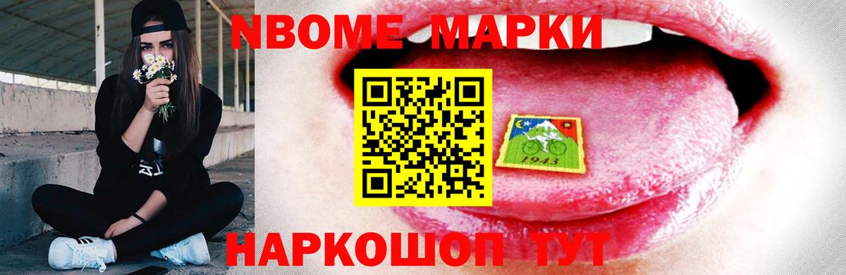 Гудермес  LSD-25 экстази ecstasy  Вход с VPN 