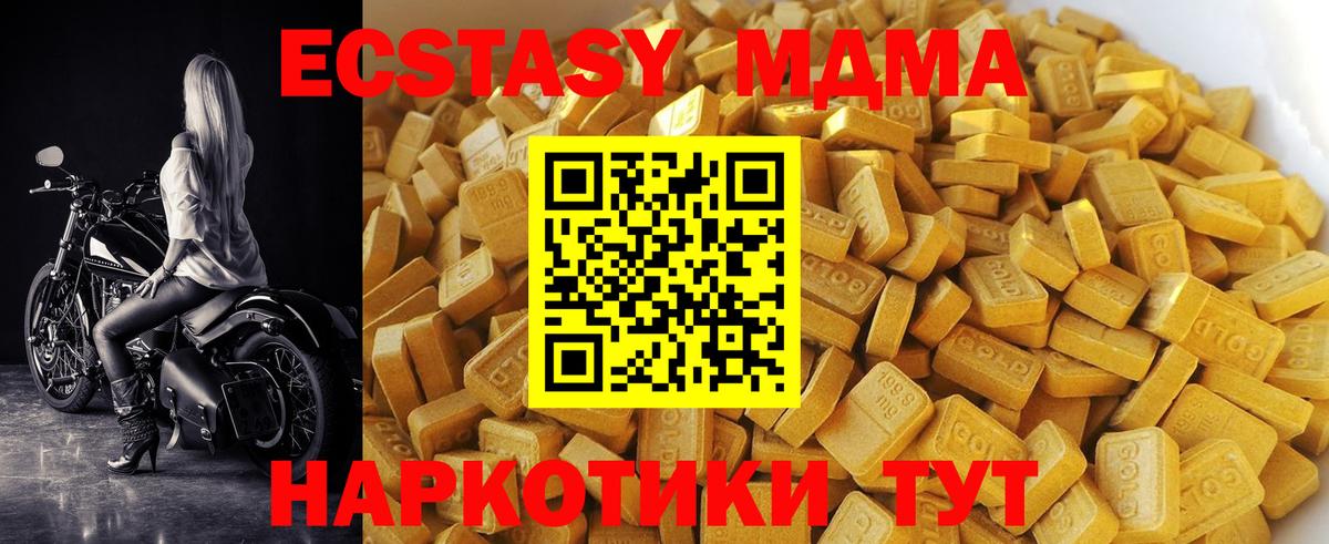 MDMA VHQ  Вход с VPN  Гудермес 