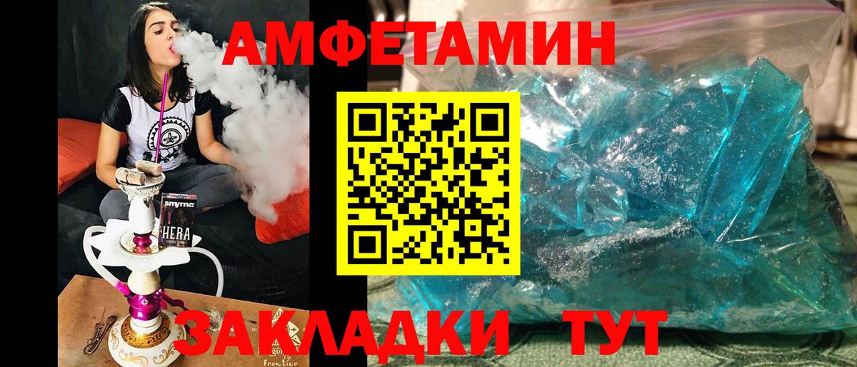 Гудермес  МЕТАМФЕТАМИН Декстрометамфетамин 99.9%  МЕТАМФЕТАМИН Декстрометамфетамин 99.9%  Вход с VPN 