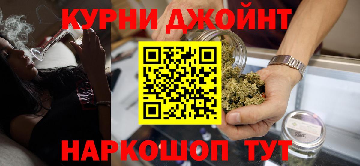 Бошки марихуана LSD WEED Гудермес