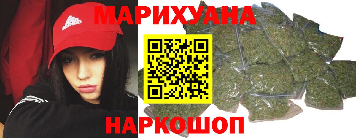 Гудермес  Марихуана AK-47  Марихуана план  Канабис планчик  Вход с VPN  Канабис Ganja 